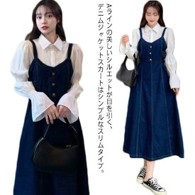 ジャンパースカート サロペット ワンピース デニムワンピース ロングワンピース マキシワンピース レディース デニムワンピ キャミワンピース レイヤー