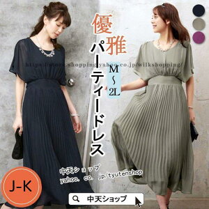 p[eB[hX  40 50 fB[X VtHs[X v[cs[X  tH[} ؍ nCEGXg  GKg Ă΂