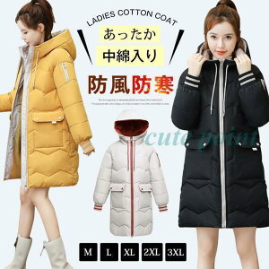 ȃR[g fB[X _EȃR[g ̌^Jo[ ȃWPbg _EȃWPbg O t[ht n JWA