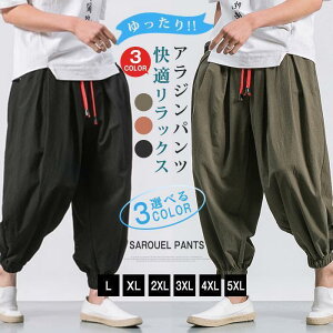 AWpc Y t TGpc Ȗ Chpc oM[pc 傫TCY lpc C[W[pc n[pc