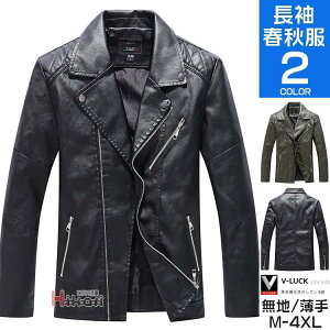 ライダース メンズ ブルゾン アウター レザー フェイクレザー 革ジャン バイク おしゃれ