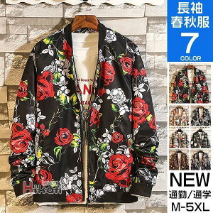 スタジャン メンズ ジャンパー スタジアムジャンパー カジュアル MA-1 花柄 アウター 春物