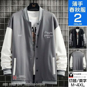 スタジャン メンズ スタジアムジャンパー 野球服 羽織り 春物 アウター カジュアル 運動着