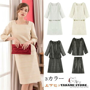 fB[X ㉺Zbg  XJ[g X[c ZbgAbv 30 40 50 }}X[c tH[}