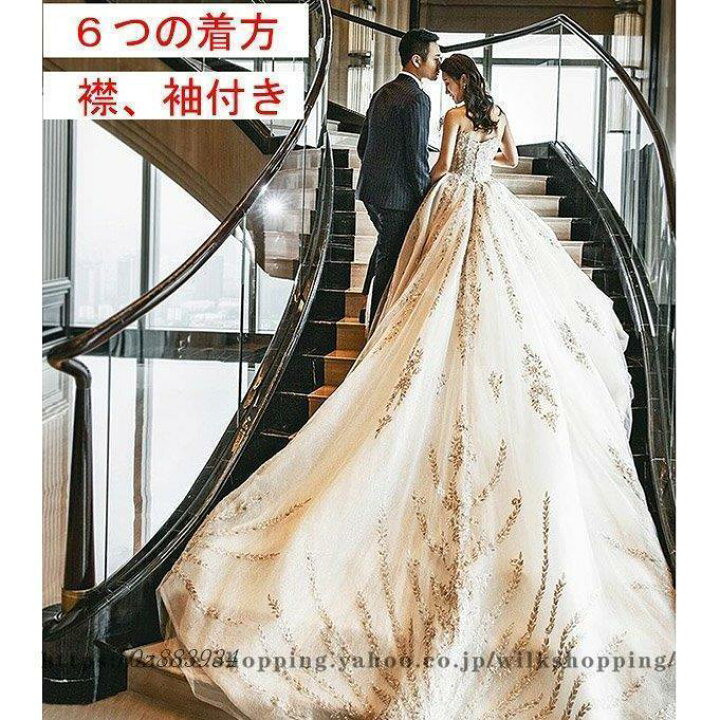 楽天市場】ウエディングドレス 襟 袖付き 花嫁 ドレス 二次会 結婚式 