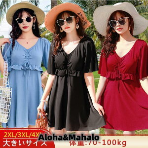 大きいサイズ 水着 レディース 体型カバー ワンピース ぽっちゃり 30代 40代 50代 60代 ママ水着 リゾート