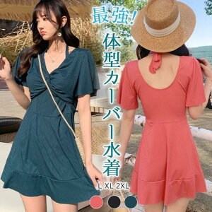  s[X fB[X ̌^Jo[ 傫TCY 2way I[C pbht V[p }} ItV_[ tA n