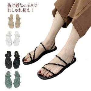サンダル レディース 履きやすい ビーチサンダル ぺたんこ 夏サンダル ローヒール 合皮 フラットヒール 歩きやすい 痛くない 楽ちん 美脚 疲れない