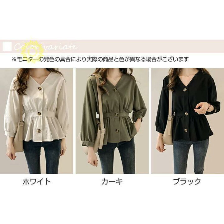 楽天市場】ブラウス レディース トップス 服 フロントボタン 袖 