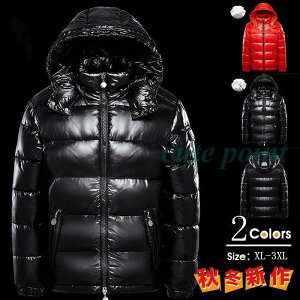 春 ダウンジャケット メンズ 中綿入りジャケット 軽量 ダウンコート 冬物 冬服 メンズ アウター ダウン 大きいサイズ 防寒 あったか