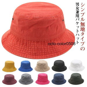 n Xq t  nbg ~  Ȃ H nbg Y oPn Vv  fB[X O΍ UVJbg n ʊw 