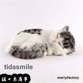 猫 置物 リアルぬいぐるみ かわいい 本物そっくり 眠り猫 子猫 模型 モデル 27*18*10cm ガーデン 庭 雑貨 ガーデニング 車