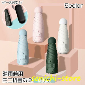 t@bV@܂肽ݎP Jp ~jP P JP 6{ 5܂ 18cm RpNg P[Xt UV΍ O΍ y J ^