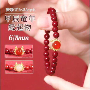 uXbg bCNN K^ J^ CNJ^̗ J^lbNX 6/8mm K^ ^ 2024N J^uXbg C  VRqXC VN C