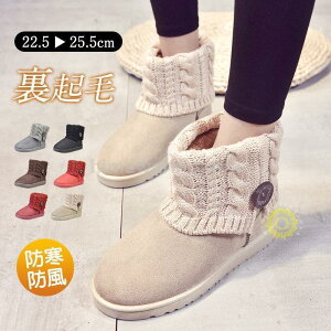 ムートンブーツ ブーツ モカシン 冬靴 レディース 裏起毛 暖かい もこもこ 痛くない 軽量 歩きやすい ファー カジュアル 秋冬 防風防寒