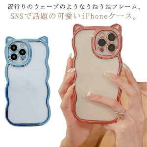 iPhone15P[X iPhoneP[X  Ȃ݂Ȃ ˂ L P[X bL VR ϏՌ iphone15pro max iph