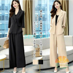 pcX[c ZbgAbv fC[Y ㉺Zbg X[c Chpc 2_Zbg tH[} Vv ItBX rWlX ʋ  w