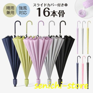 JP P Jp 傫 16{ ϕ ^b` fB[X Y P Jo[t 䕗΍ J ~JΉ ܂ɂ MǑ΍  O΍
