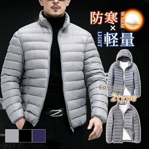 ダウンジャケット メンズ ダウンコート 男性 インナー ライトダウン コート 羽毛 アウター フード付き ショート丈 暖かい 防寒 防風 軽量 冬服