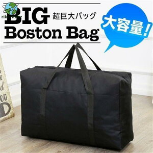 e {XgobO ܂肽 sJo zobO Lv X|[c rbO obN  傫ȃobO  wbag-014