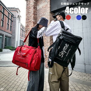 bN bNTbN Y fB[X {XgobO 3WAY @\ obNpbN XNGA 4F  s AEghA X|[c ʊw e y