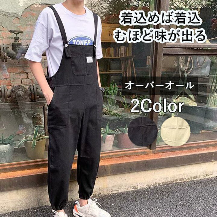 楽天市場】オーバーオール デニム メンズ サロペットパンツ ジーンズ 