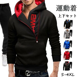スウェット上下 セットアップ メンズ 長袖 ジャージ上下 スポーツウエア ジップアップ パンツ ルームウエア ゴルフウェア おしゃれ 運動着 秋冬