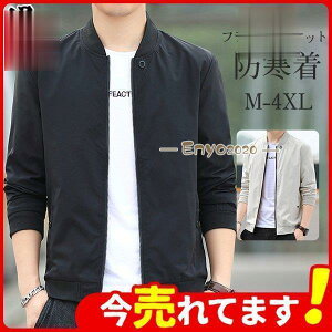 tCgWPbg ~^[ WPbg MA-1 Y AE^[ MA1 R[g u] }Eep[J[ X^W Wp[