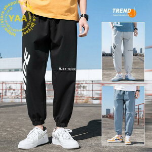 ジャージパンツ 秋物 おしゃれ スウェットパンツ メンズ ジョガーパンツ ロングパンツ トレーニングパンツ カジュアル