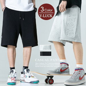 スウェットパンツ スポーツパンツ メンズ 夏 ジャージ下 ショートパンツ ハーフパンツ エンボス加工 運動会 ランニング 父の日