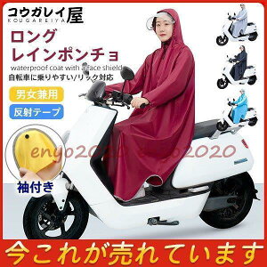 CR[g O ] |` C|` fB[X  CEFA oCN JH Jbp Y 傫 co oCU[