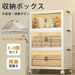 [{bNX [P[X ܂肽 LX^[t e ߑP[X N[bg ςݏd 45L t^t I 3i