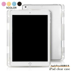 iPadP[X iPadJo[ ^ubgP[X y[t Pro Air mini NAP[X  \tg ی h~ h~