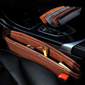 車収納ボックス 小型 隙間収納ケース 車内整理整頓 携帯 便利 小物入れ スマホが 携帯電話 充電コード 充電器 小銭 35×5×12 隙間ボックス