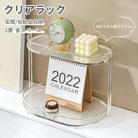 玄関収納ラック 化粧品収納棚 2層 2段省スペース 韓国 INSで大アイテム おしゃれ 組立不要 収納ボックス 透明化粧品ケース ガラス 化粧品収納ラック