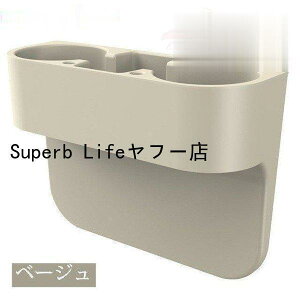  ݎԍڃz_[ X}z ^]  [{bNX 㕔 \t@[ [ e[u Jbvz_[ TChgC hNz_[  