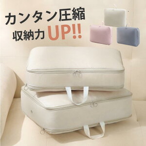 ���s�p���k�� �g���x���|�[�` ���s ���k�� �ߗ� ���[ �t�@�X�i�[ �y�� �o�� �ȒP �h�� �X�y�[�X �������o�b�O �􂦂� �N���[�[�b�g �R���p�N�g