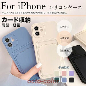 iPhone13 14 SE3 P[X J[h[ X}zP[X 蒠^ iPhone12 SE2 g P[X ACtH11 X}z g XR XS 7 8 iPhoneP[X VR