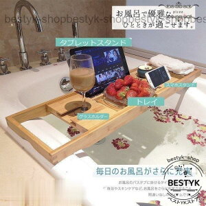 oX^ug[ e[u  | bN [ oX^ubN oXe[u Cp oXObY Lk (70-105.5)x22cm |