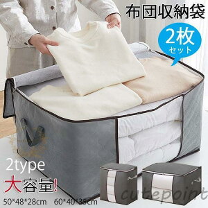 zc[ zc[ 50*48*28cm 60*40*35cm F2Zbg zc [ ߗގ[ Ă zc Hѕzc [ ߗގ[ e zc P[X ߗ ѕz