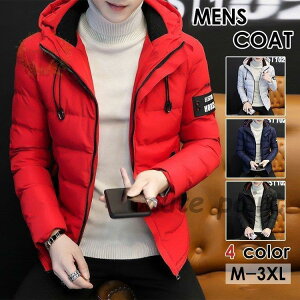 ダウンジャケット メンズ ダウンコート 中綿ジャケット アウター 厚手 ショート丈 フード付き 軽量 冬防寒 防風 4色選択可