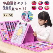 楽天市場】おもちゃ 女の子 8歳の通販