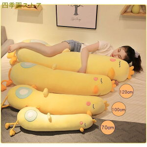 Aq ʂ  ܂ qpNbV YQ܂ v[g 蕨100cm