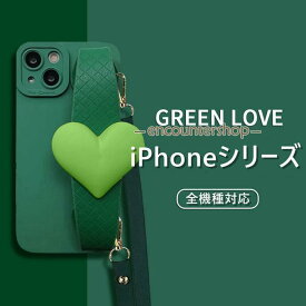 スマホケース スマホショルダー iPhoneケース ハンドベルト スタンド機能 iPhone14 ハート 携帯ケース 肩掛けショルダー 斜めがけ 耐衝撃 おしゃれ 可愛い