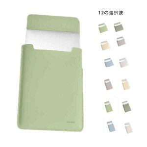 PCケース 11 12 13 13.3 14 15 15.4 15.6 16インチ Macbookケースおしゃれ PCカバー 衝撃吸収 落下防止 Ma
