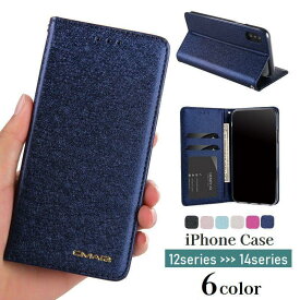 iPhoneケース 手帳型 iPhoneカバー スマホケース スマホカバー 両面保護 スタンド機能 カードポケット付き レザー調 傷予防 傷防止 iP