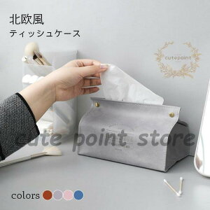 eBbVP[X PUU[ k eBbV{bNX  VbN  [ h ho eBbVP[X g p ԓ