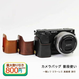 �P�[�X ��჌�t �o�b�O A6000 A6300 A5000 A5100 A6500 �P�[�X �V�����_�[ ���U�[ �J�W���A�� ������� ���q PU�v �V���v�� ���s �u���E��