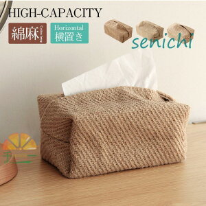 �e�B�b�V���P�[�X �e�B�b�V���J�o�[ ������� ���킢�� ���� �k�� �Ȗ� �R���p�N�g ���[ ������� ��� �f�X�N �����G�� ���[�Ƌ� ���p�i�G��