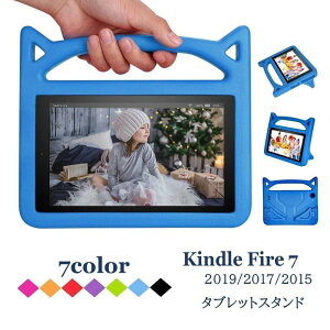 ^ubgX^h ^ubgیP[X 7C` ^ubgpJo[ Amazon A}] Kindle fire7 2019 2017 2015